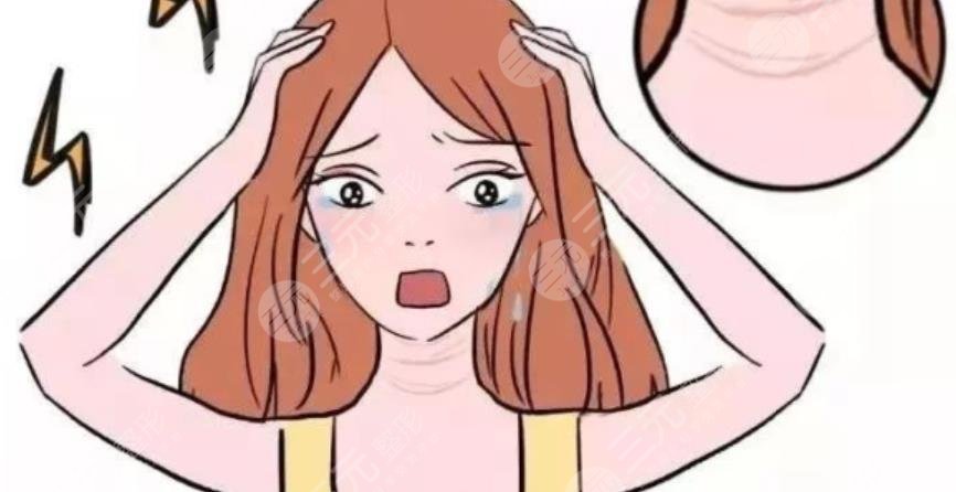 去頸紋