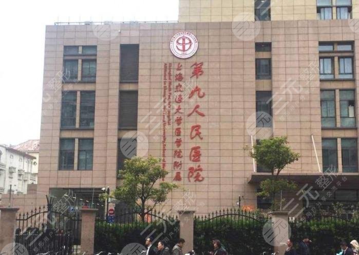 上海九院雙眼皮哪個醫(yī)生比較好