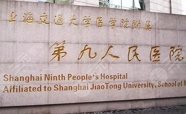 上海九院雙眼皮哪個醫(yī)生比較好