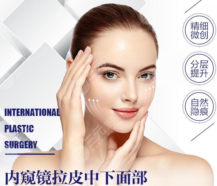內窺鏡除皺術是拉皮嗎,怎么做，多少錢？抗衰知識全科普，附價格哦！