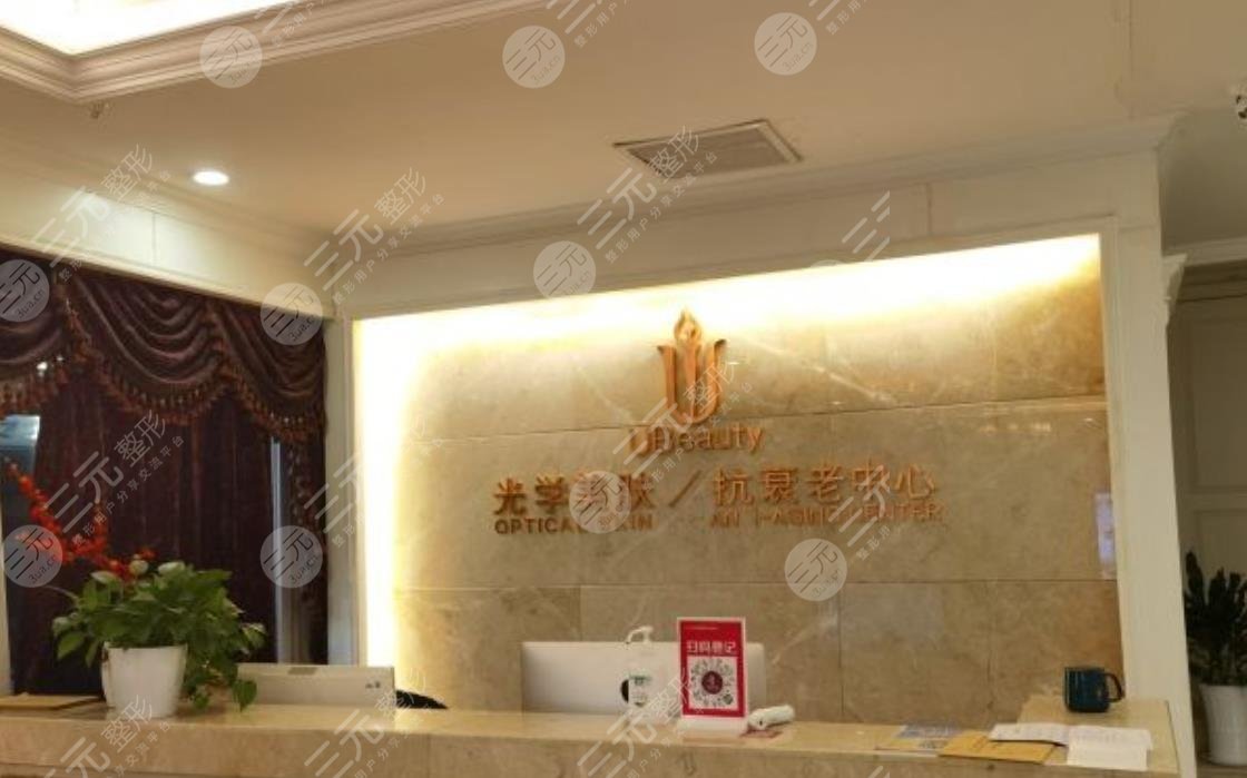 遼寧曙光整形