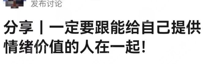 情感價(jià)值