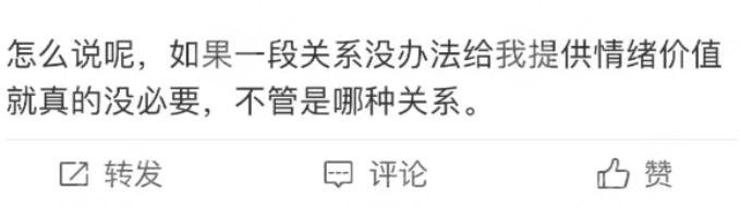情緒價(jià)值的重要性
