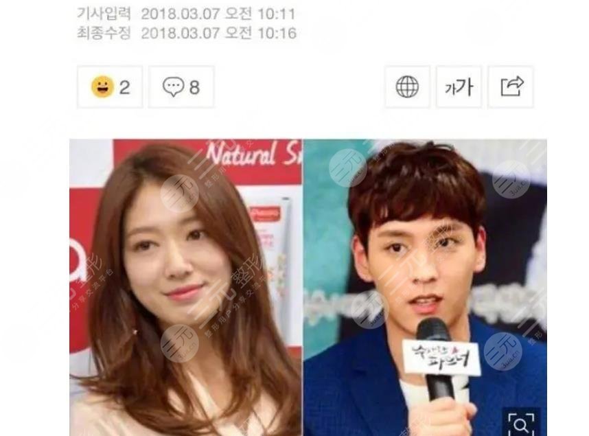 #先孕后婚#樸信惠男神“收割機(jī)”明年結(jié)婚！對(duì)方不是李敏鎬！