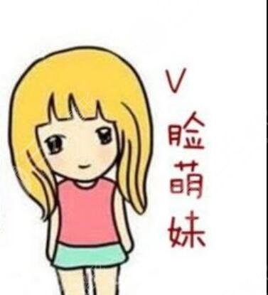 宿遷第一人民醫(yī)院整形科臉部吸脂案例