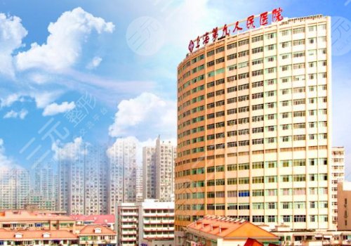 上海九院牙科掛號攻略