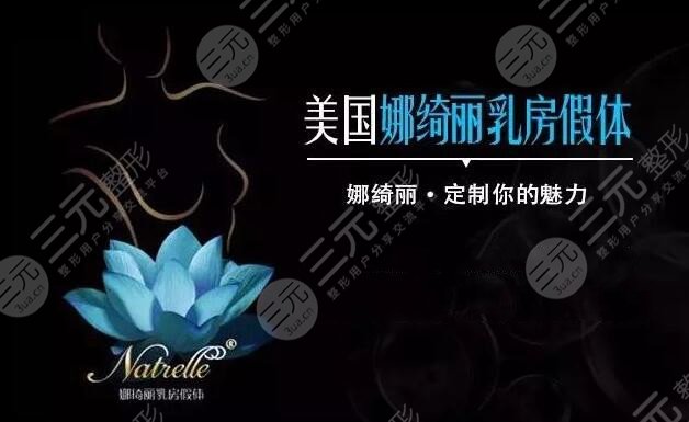 娜綺麗和傲諾拉哪款好？哪個更好？有哪些區(qū)別？看完這篇就明白了！