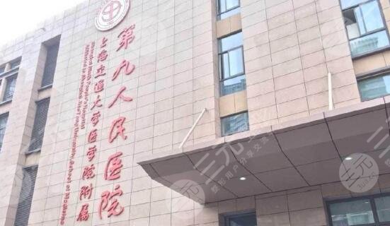 蘇薇潔工作室和九院收費(fèi)一樣嗎？醫(yī)生擅長項(xiàng)目+收費(fèi)價(jià)格表披露