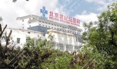 北京世紀壇醫(yī)院整形外科可以使用醫(yī)保嗎？整形醫(yī)生尹宏宇+劉靜哪個好？