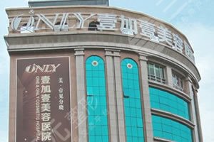 合肥壹加壹植發(fā)怎么樣？眉毛種植果如何？附欒宏剛醫(yī)生介紹