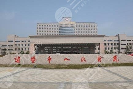 諸暨人民醫(yī)院整形科價(jià)格多少錢？貴嗎？附整形項(xiàng)目?jī)r(jià)格表+醫(yī)生介紹