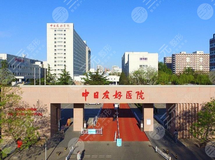 中日醫(yī)院植發(fā)費(fèi)用怎么樣？價(jià)格貴嗎？附馮蘇云醫(yī)生介紹|價(jià)目表