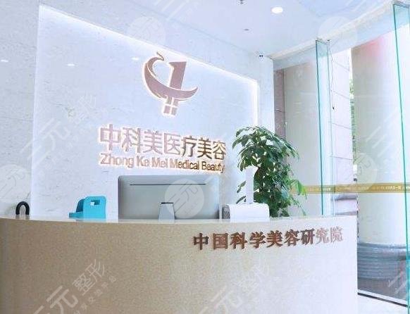 廣州歐洲之星醫(yī)院排名前十
