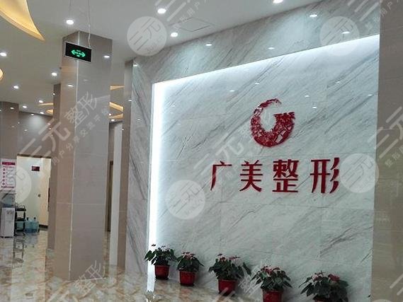 廣州歐洲之星醫(yī)院排名前十