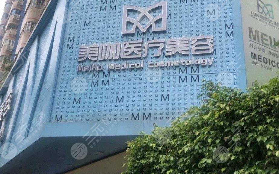 廣州歐洲之星醫(yī)院排名前十