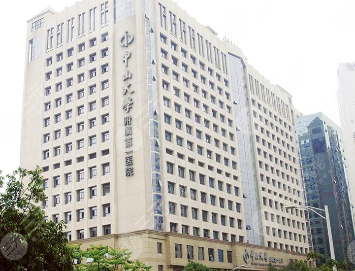 中山大學(xué)附屬第一醫(yī)院環(huán)境圖