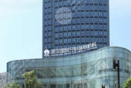 上海圣貝口腔醫(yī)院
