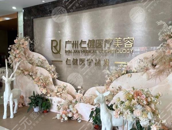 廣州植發(fā)際線醫(yī)院