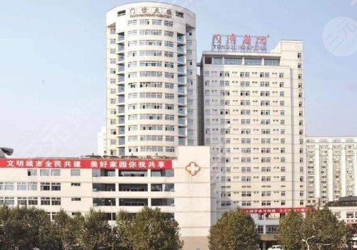 武漢同濟(jì)醫(yī)院整形美容外科