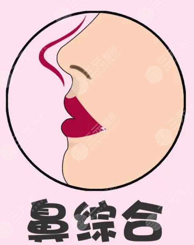 進(jìn)口假體隆鼻一般多少錢？2個(gè)大點(diǎn)影響了手術(shù)價(jià)格