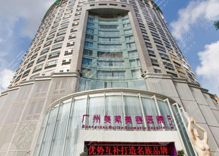 廣州美容祛斑醫(yī)院排行
