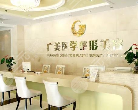 廣州去疤美容醫(yī)院排名
