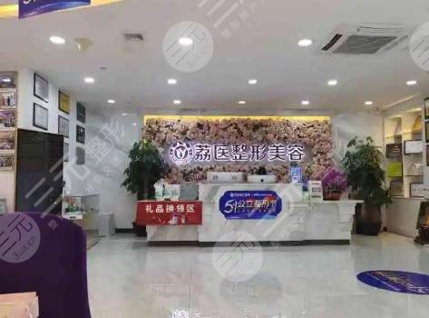 廣州去疤美容醫(yī)院排名