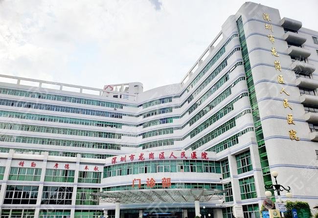 深圳市人民醫(yī)院整形外科怎么樣？醫(yī)生簡介_價格表_面部年輕化案例