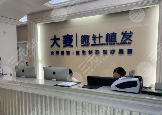 長沙正規(guī)的植發(fā)醫(yī)院排名