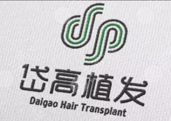 長沙正規(guī)的植發(fā)醫(yī)院排名