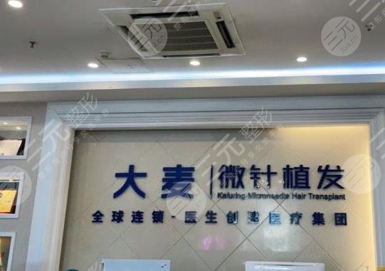 國(guó)內(nèi)植發(fā)機(jī)構(gòu)前十強(qiáng)