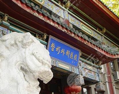 國(guó)內(nèi)植發(fā)機(jī)構(gòu)前十強(qiáng)