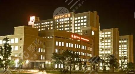 番禺中心醫(yī)院牙齒矯正什么價(jià)錢(qián)？收費(fèi)參考|口腔科醫(yī)生|親身經(jīng)歷
