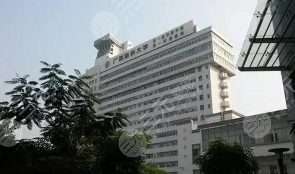 廣西醫(yī)科大學第一附屬醫(yī)院