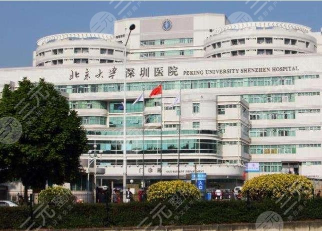 深圳北大醫(yī)院假體隆胸怎么樣？手術(shù)果好嗎？附整形醫(yī)生簡(jiǎn)介+價(jià)格表