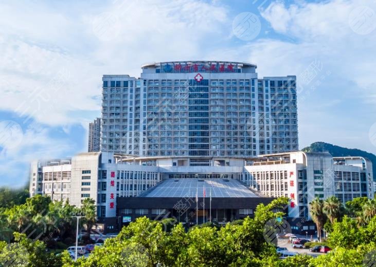 柳州市人民醫(yī)院正頜手術果怎么樣？頜面外科哪個醫(yī)生好？附醫(yī)院簡介