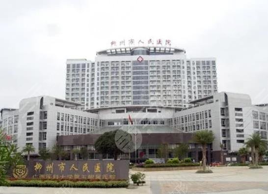 柳州市人民醫(yī)院正頜手術果怎么樣