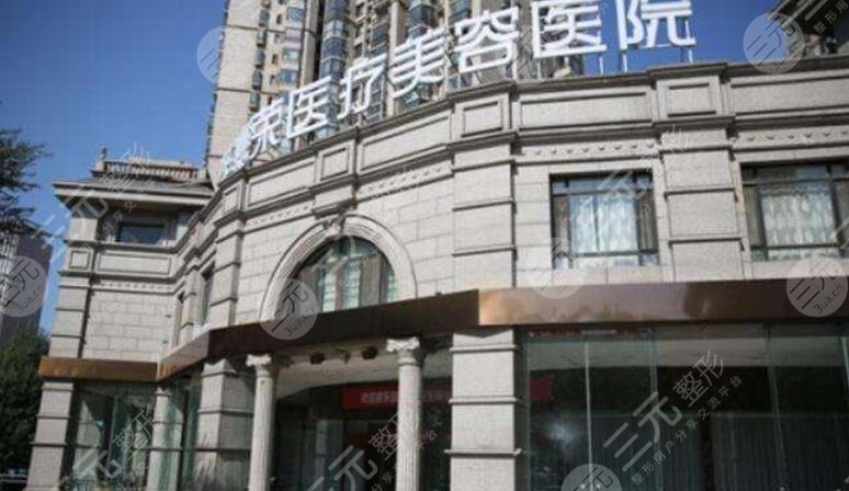 北京圣嘉榮醫(yī)療