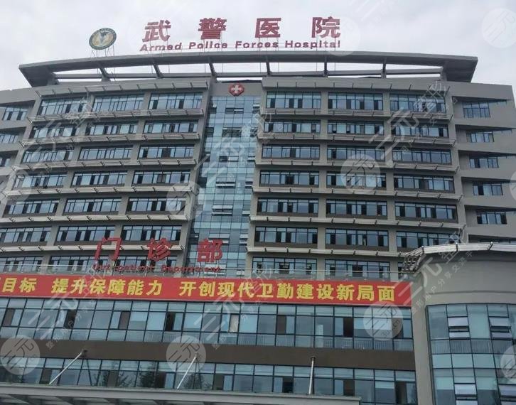 樂山武警醫(yī)院做雙眼皮怎么樣？?jī)r(jià)格費(fèi)用多少錢？附手術(shù)果+價(jià)格表
