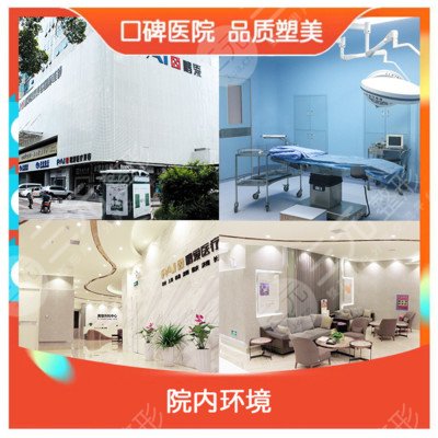 長沙鵬愛