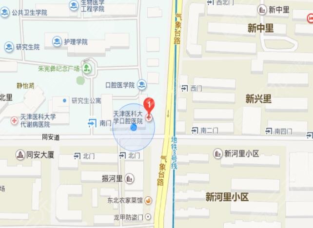 天津醫(yī)科大學口腔醫(yī)院