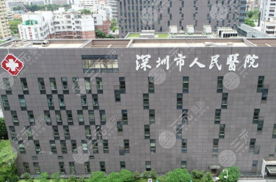 深圳下頜角整形十大醫(yī)院排名