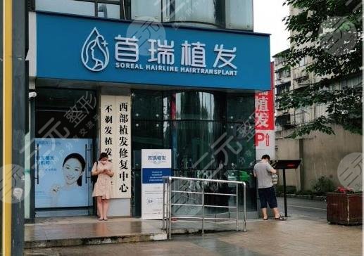 成都植發(fā)?？漆t(yī)院排名