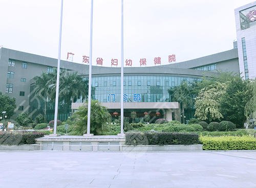 廣東省婦幼保健院醫(yī)學(xué)美容科