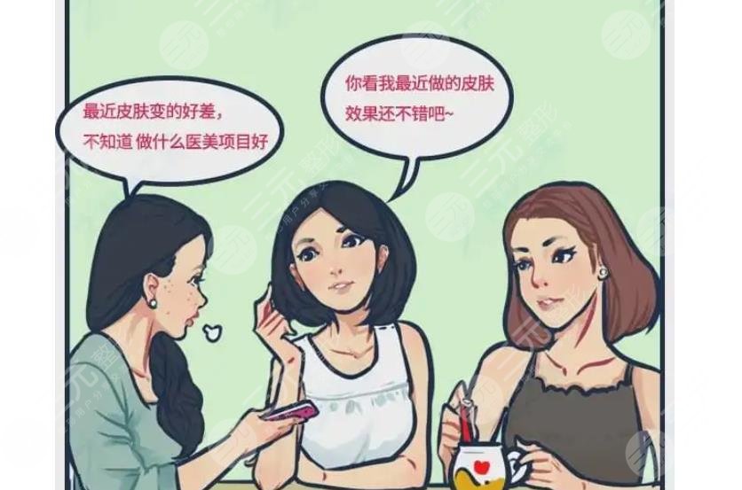醫(yī)美市場亂象如何解決?
