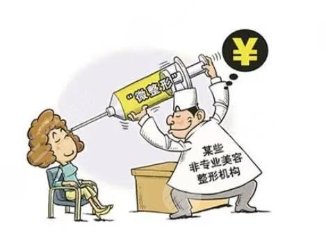 醫(yī)美行業(yè)不正規(guī)的地方有哪些?