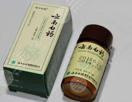 云南白藥