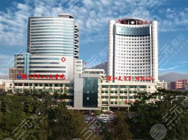 深圳市第二人民醫(yī)院整形美容科