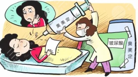 奧美定取出價格是多少錢？被禁用了十多年的醫(yī)美黑料，“清奧”行動應(yīng)當(dāng)盡快！