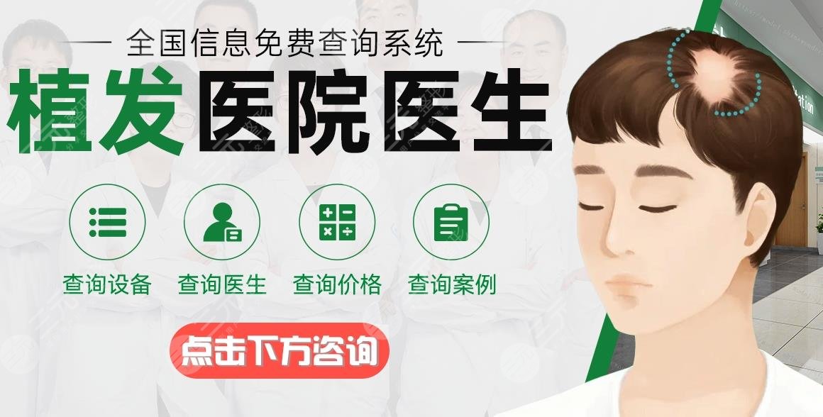 蘭州植發(fā)正規(guī)醫(yī)院top5+費(fèi)用價(jià)格一覽！發(fā)際線種植、禿頂種植等都擅長(zhǎng)~